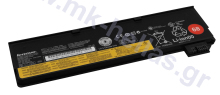 LENOVO Battery 68 3 Cell