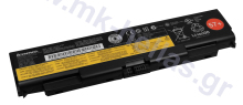 LENOVO Battery 57+ 6 Cell