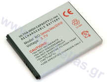 Samsung Battery Galaxy S2 (i9100) (EB-F1A2G)
