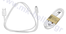 Samsung Micro USB to USB Cable 1m White original