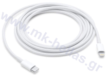 Apple Cable USB-C to Lightning 2m