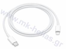 Apple Cable USB-C to Lightning 1m