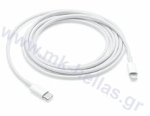 Apple Cable USB-C to Lightning 2m