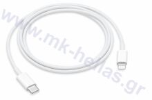 Apple Cable USB-C to Lightning 1m