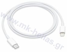 Apple Cable USB-C to Lightning 1m